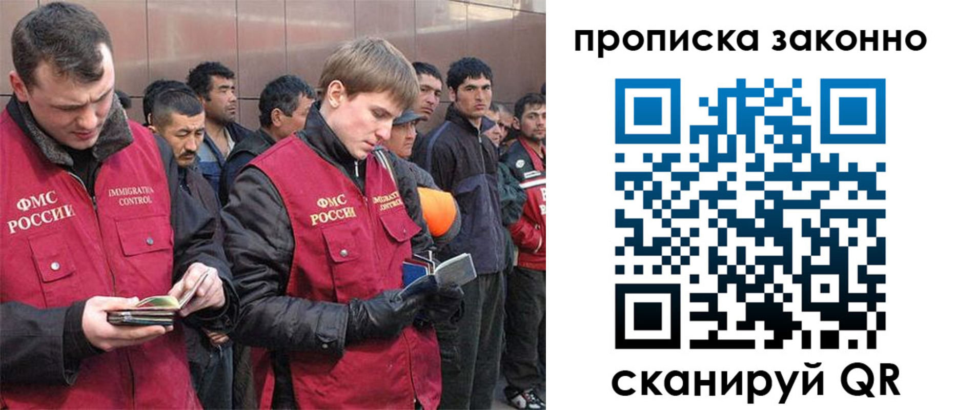 прописка гарантия в Сясьстрое
