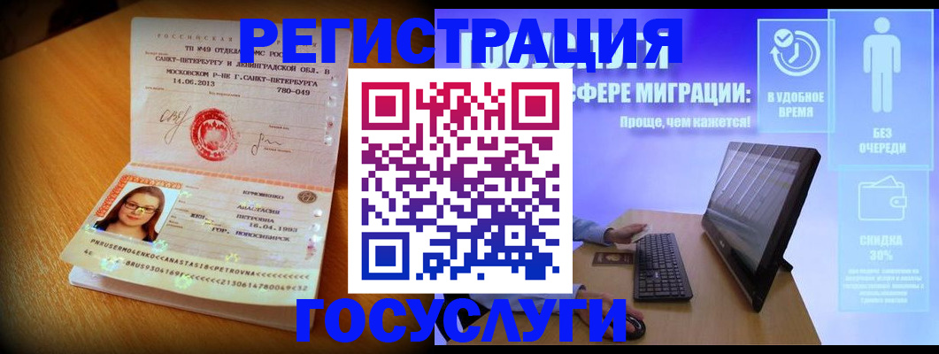 прописка гарантия в Сясьстрое